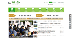 Desktop Screenshot of kygov.gov.cn